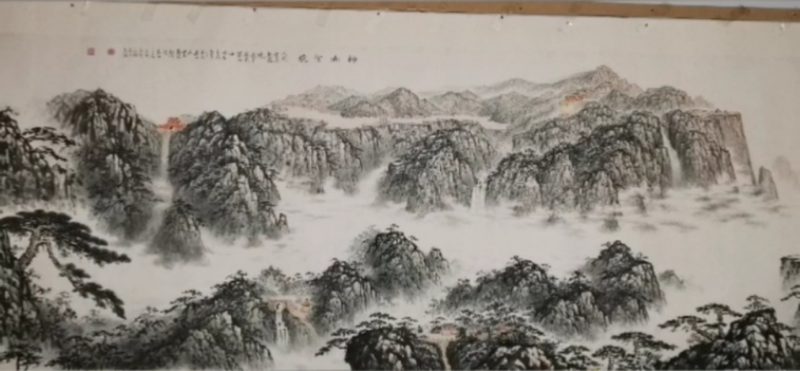 泰山四条屏作品四